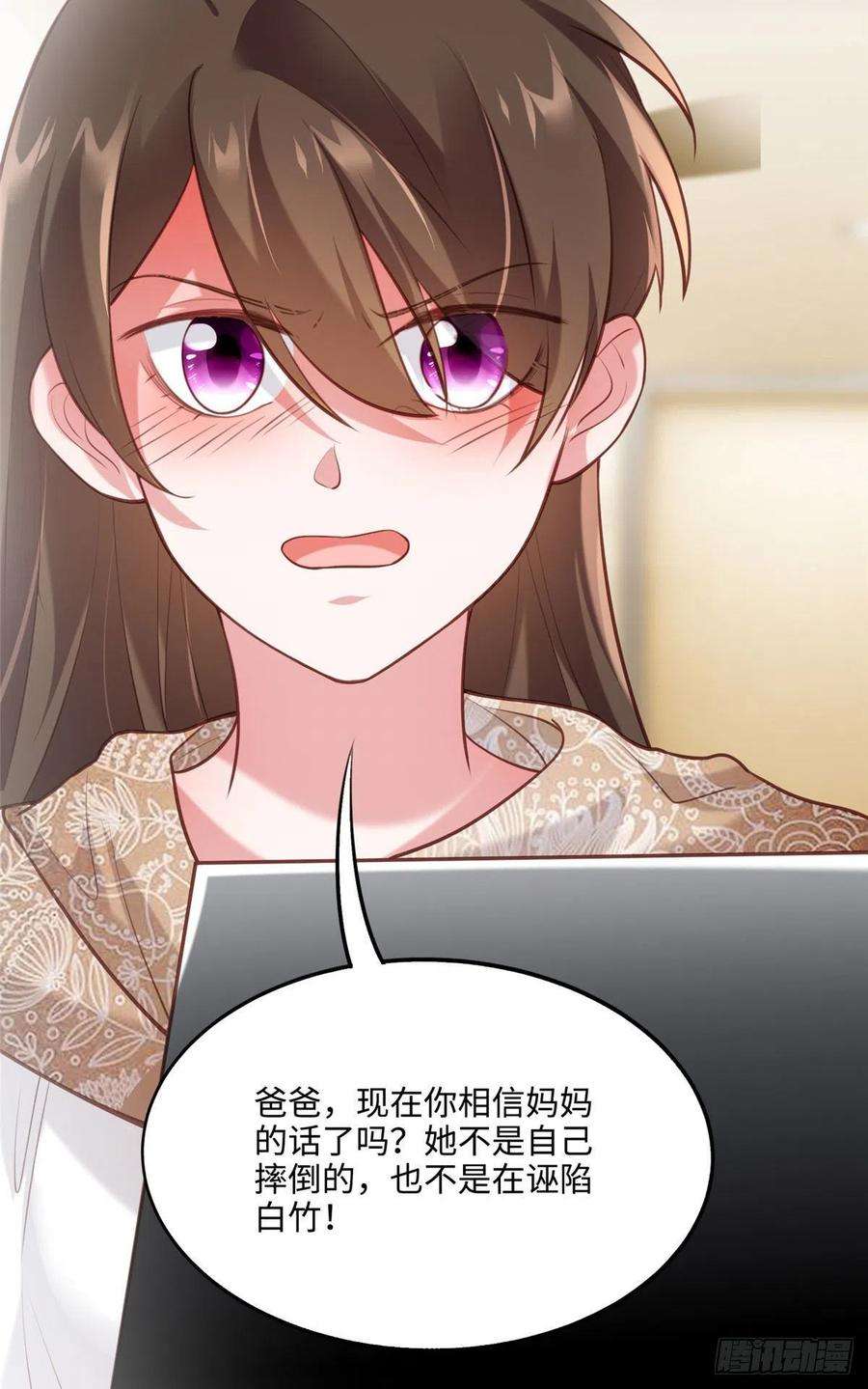 南城待月归64 白竹，蹲局子去吧