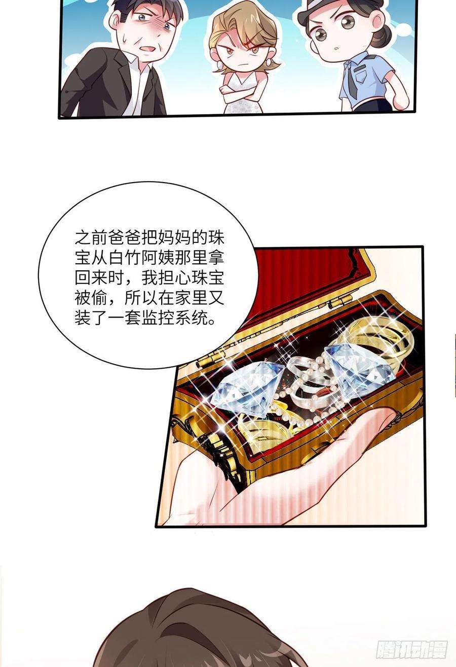 南城待月归64 白竹，蹲局子去吧