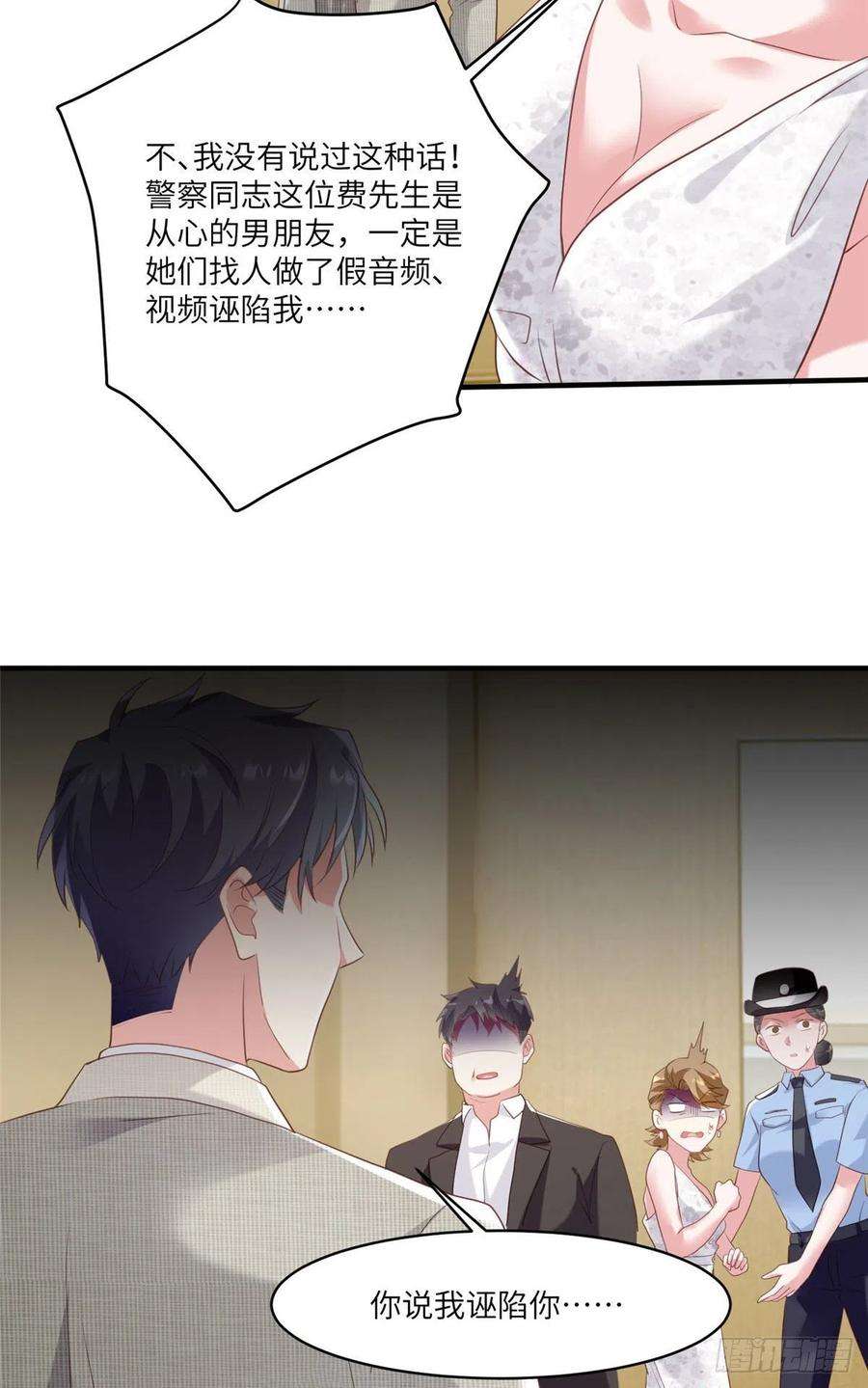 南城待月归64 白竹，蹲局子去吧