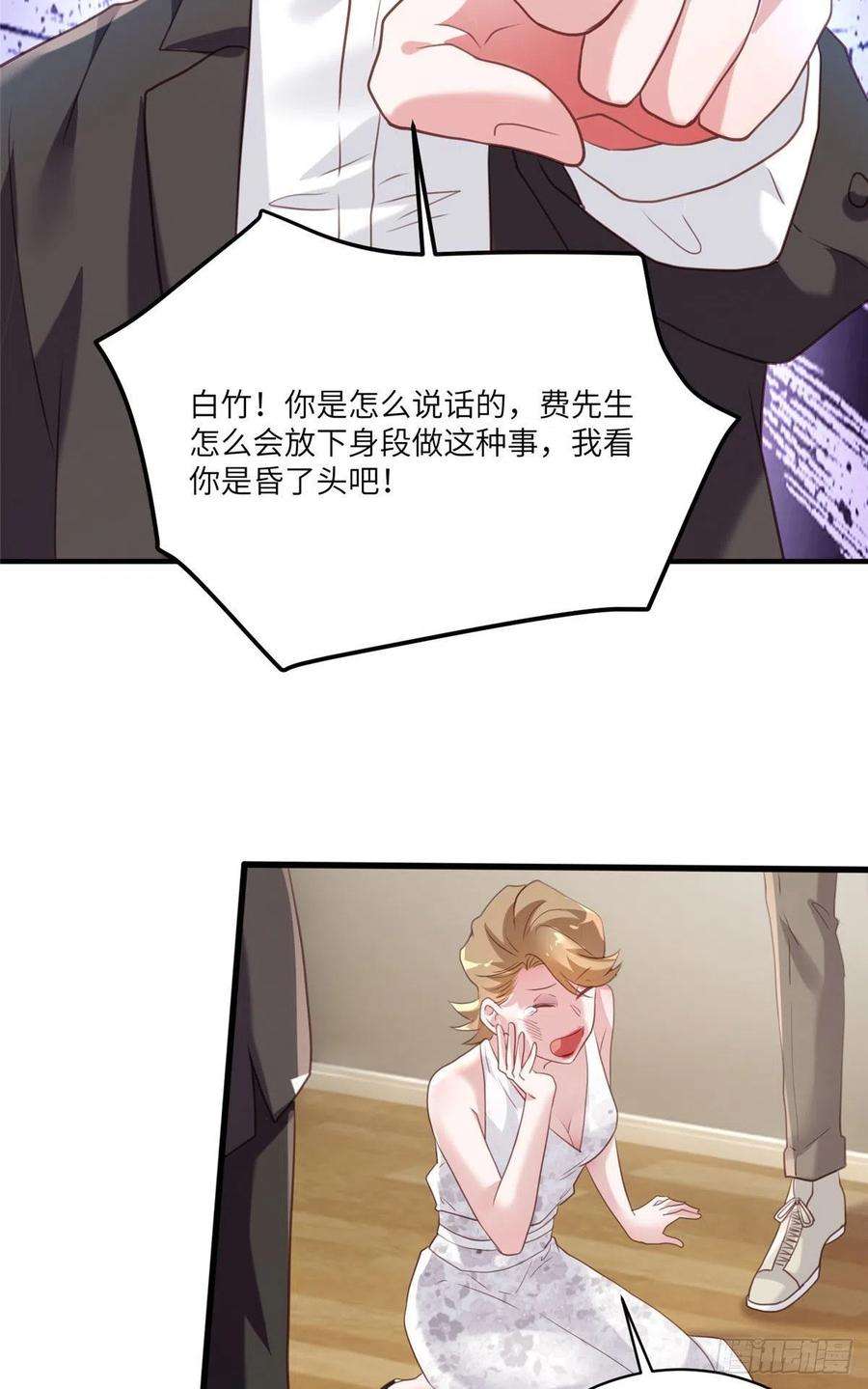南城待月归64 白竹，蹲局子去吧