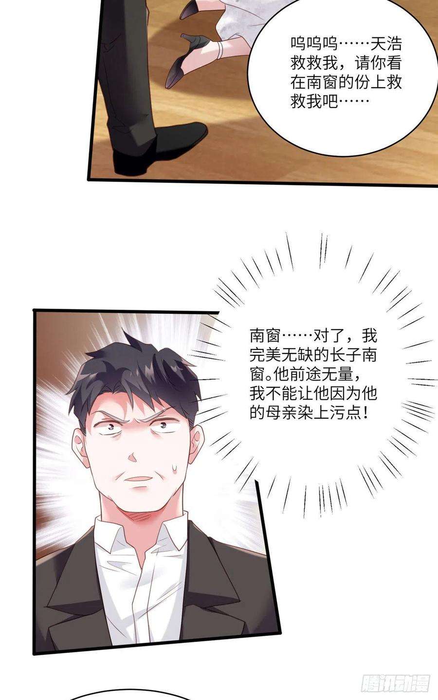 南城待月归64 白竹，蹲局子去吧