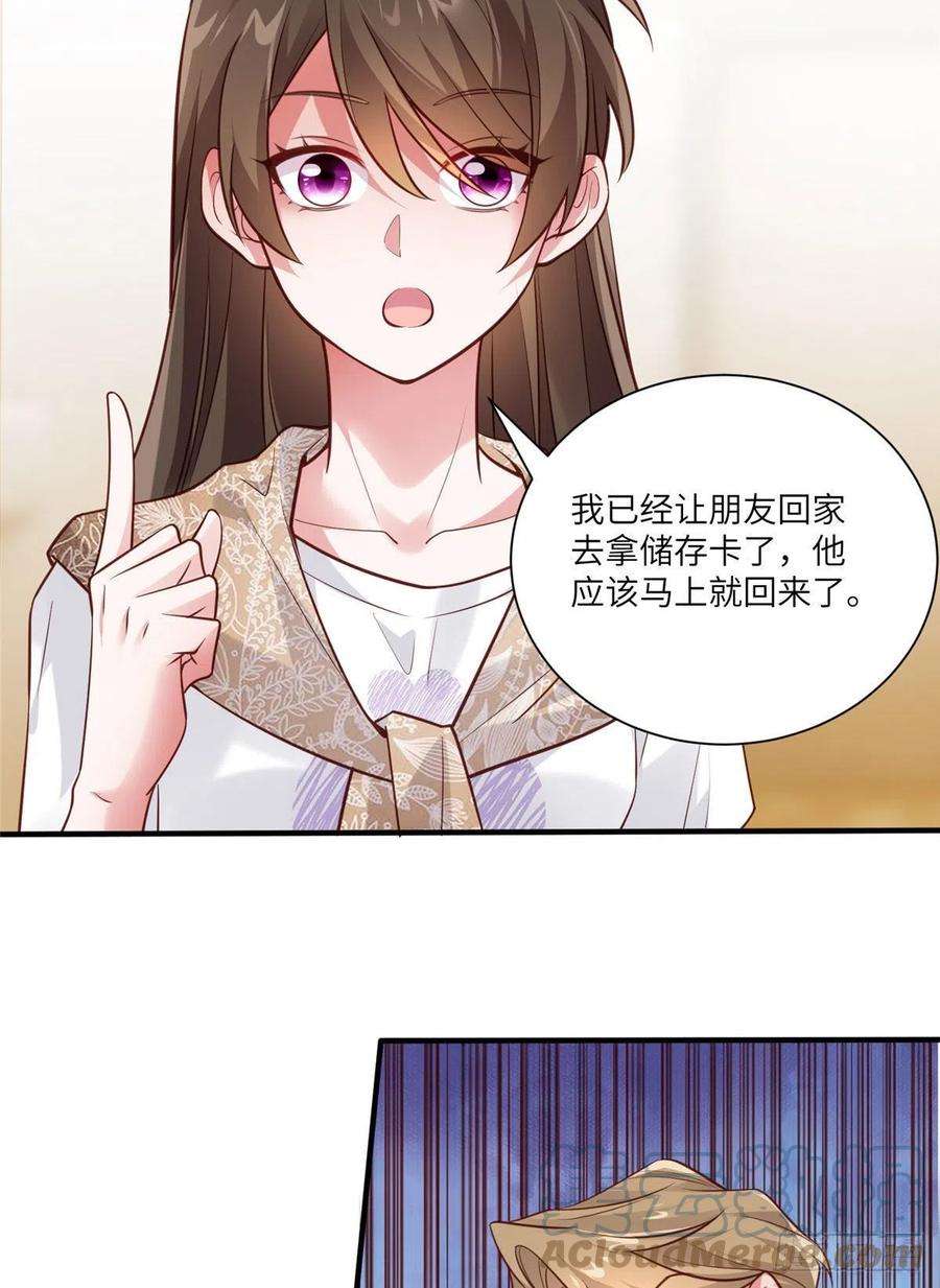 南城待月归64 白竹，蹲局子去吧