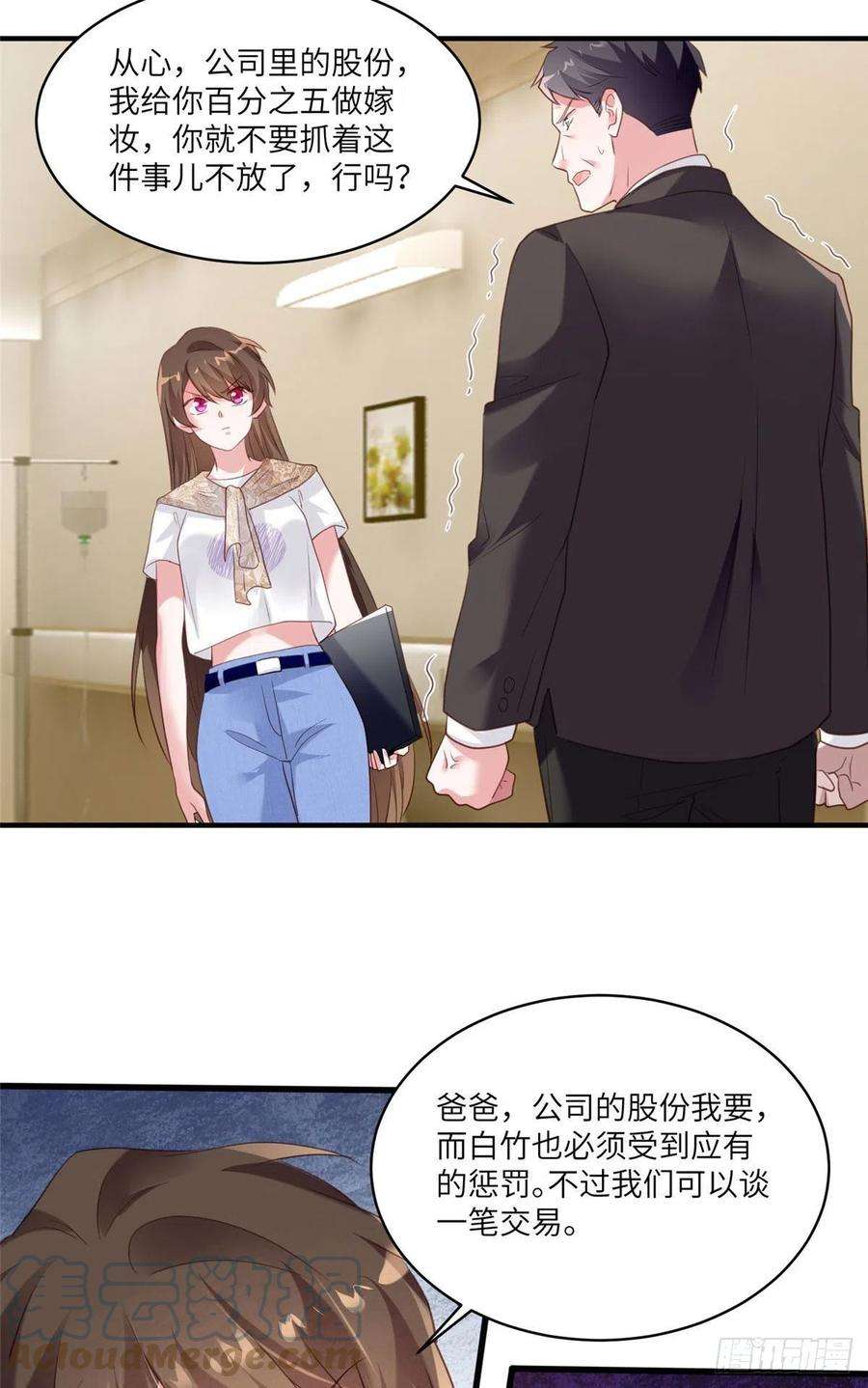 南城待月归64 白竹，蹲局子去吧