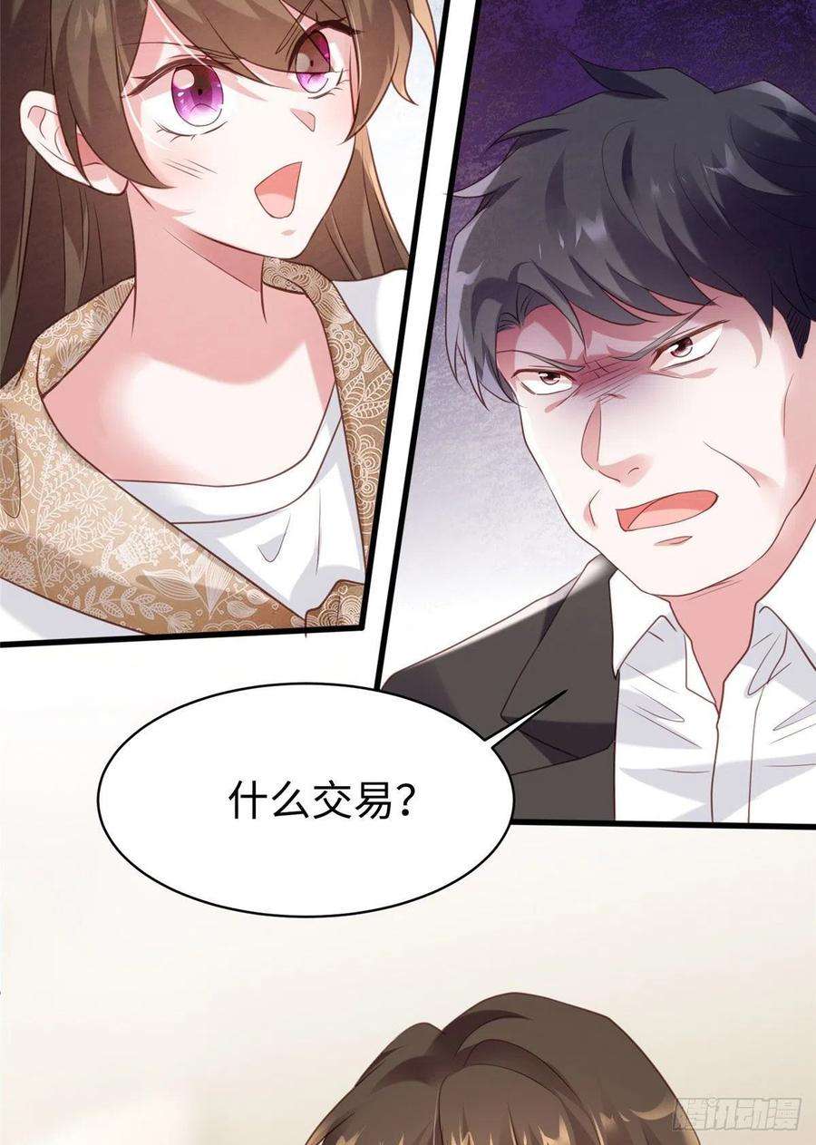 南城待月归64 白竹，蹲局子去吧