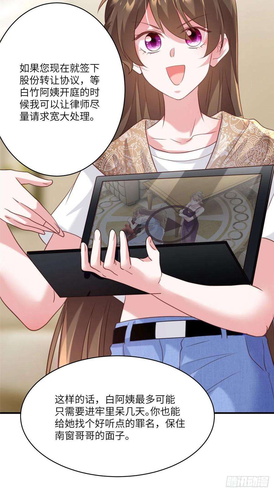 南城待月归64 白竹，蹲局子去吧