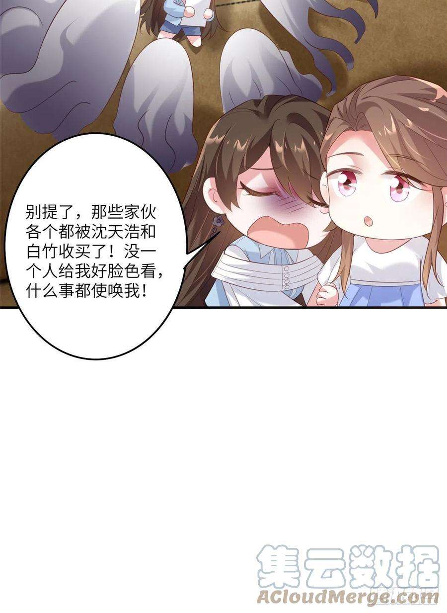 南城待月归64 白竹，蹲局子去吧