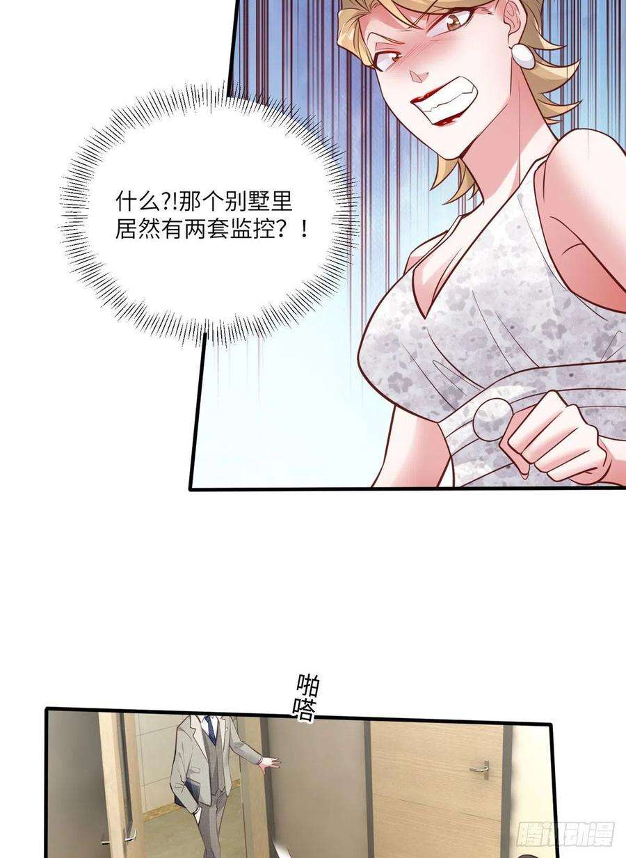 南城待月归64 白竹，蹲局子去吧