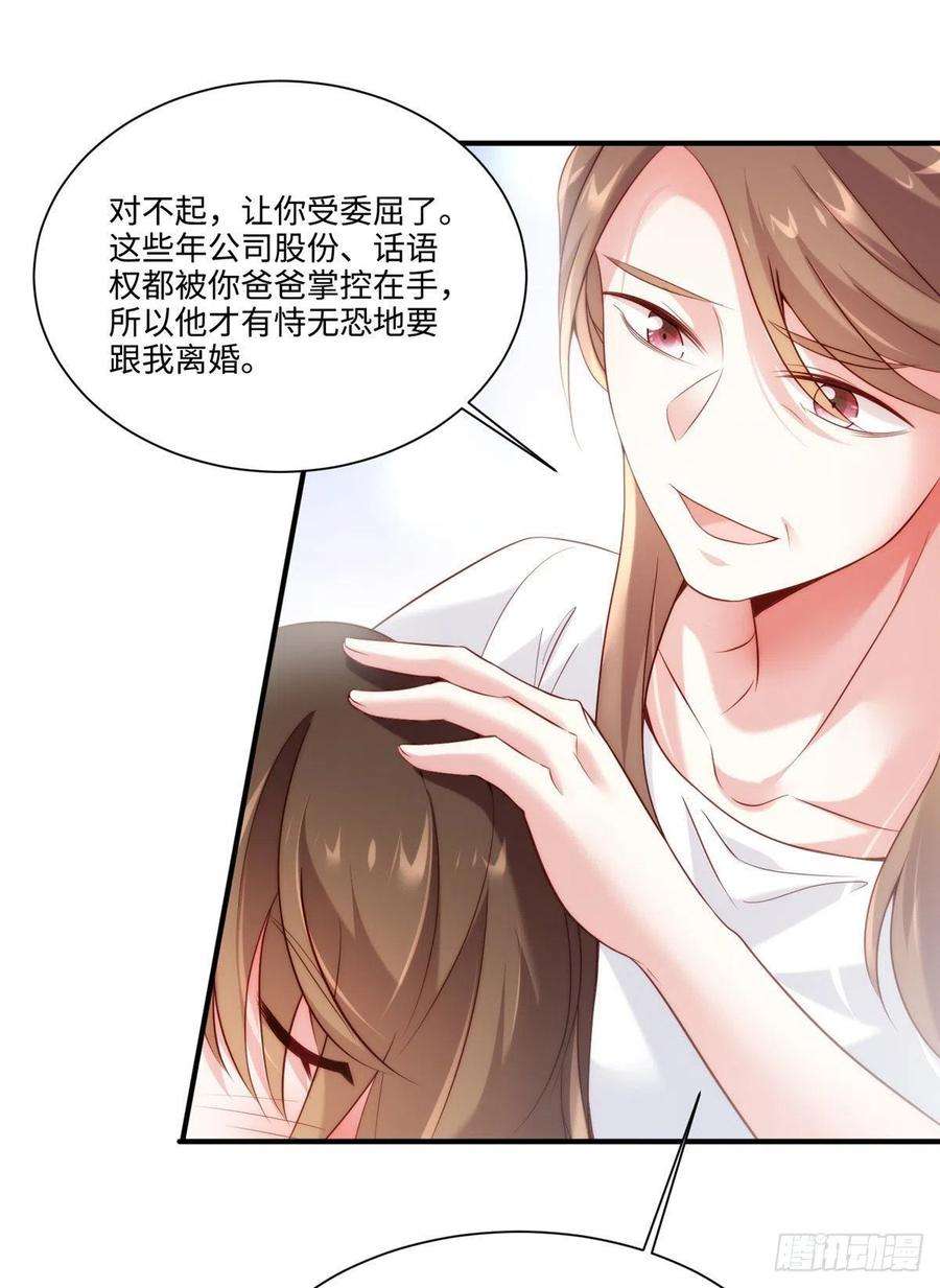 南城待月归64 白竹，蹲局子去吧