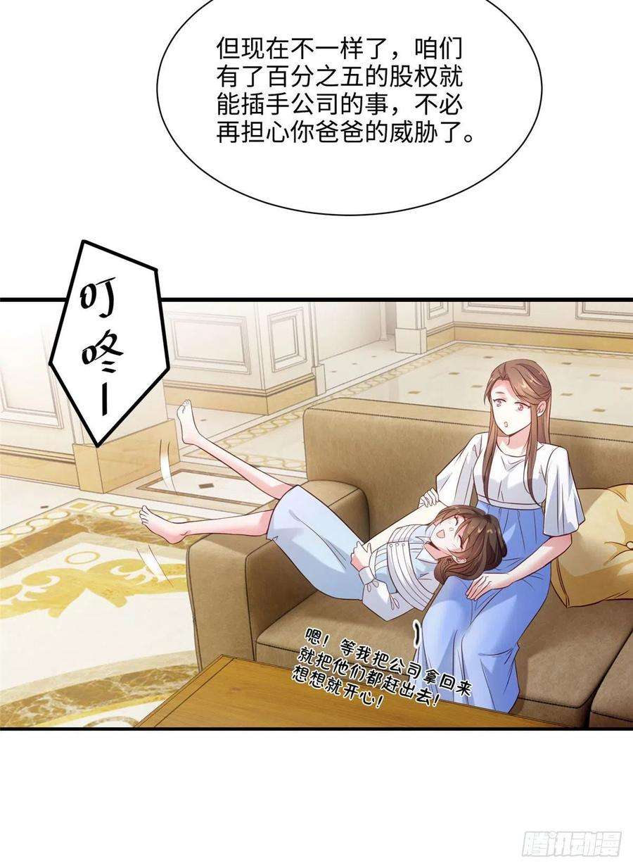 南城待月归64 白竹，蹲局子去吧