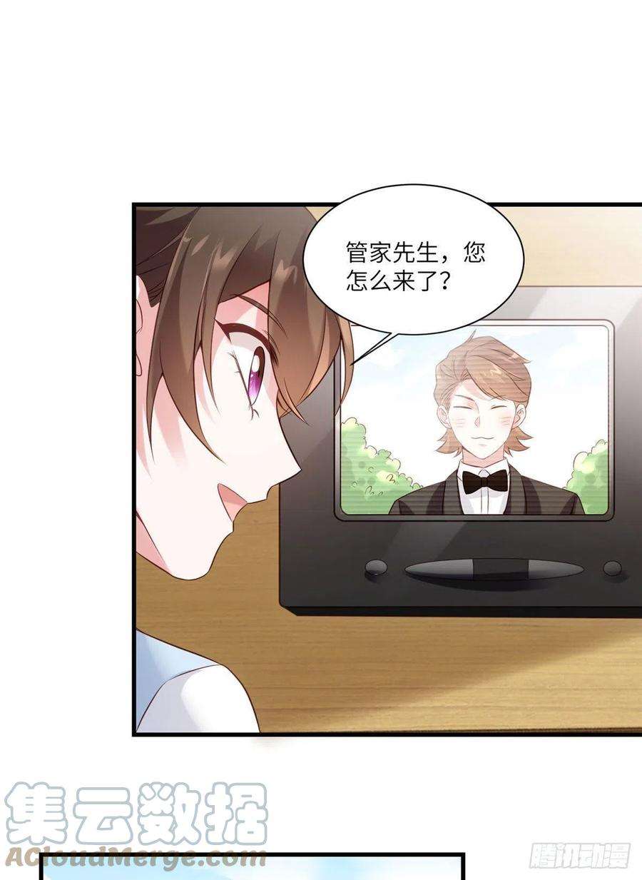 南城待月归64 白竹，蹲局子去吧