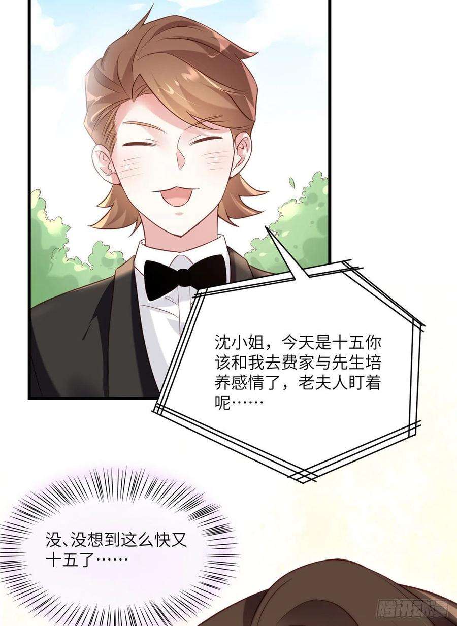南城待月归64 白竹，蹲局子去吧