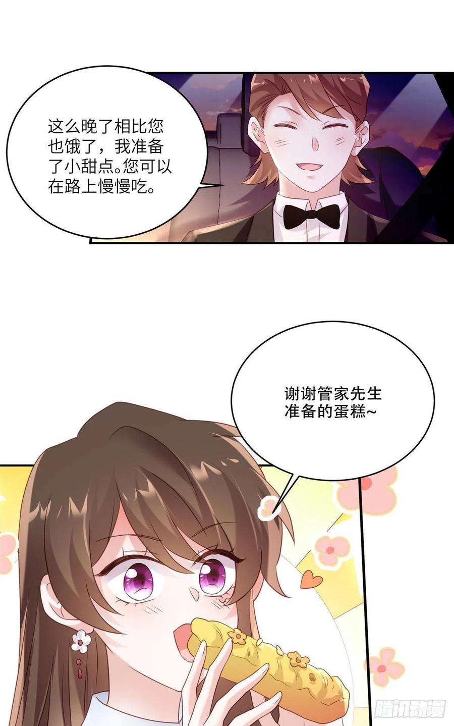 南城待月归64 白竹，蹲局子去吧