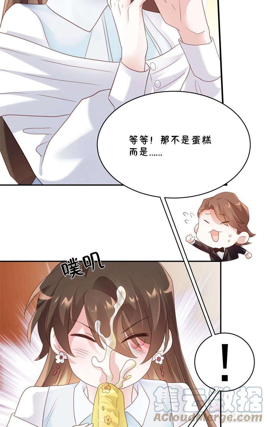 南城待月归64 白竹，蹲局子去吧