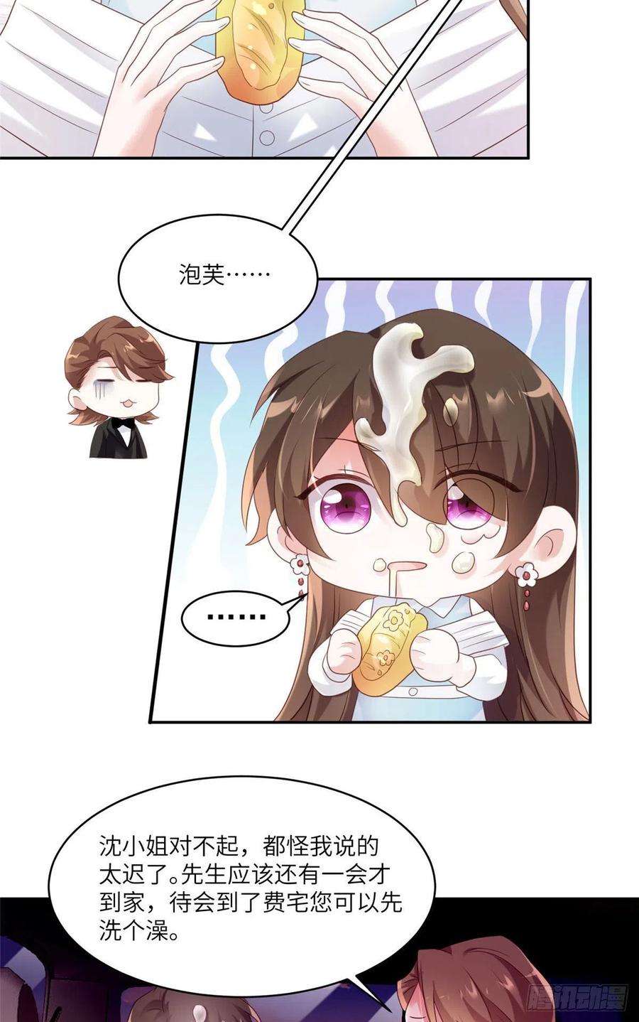南城待月归64 白竹，蹲局子去吧