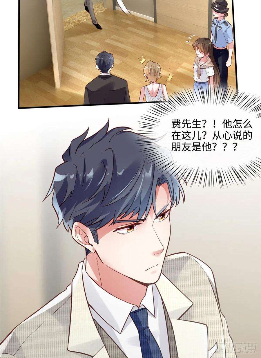 南城待月归64 白竹，蹲局子去吧