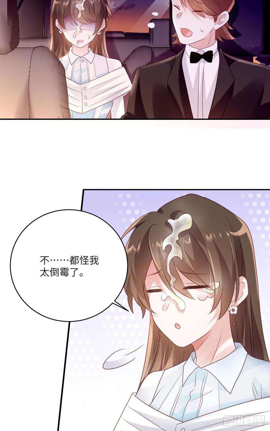 南城待月归64 白竹，蹲局子去吧