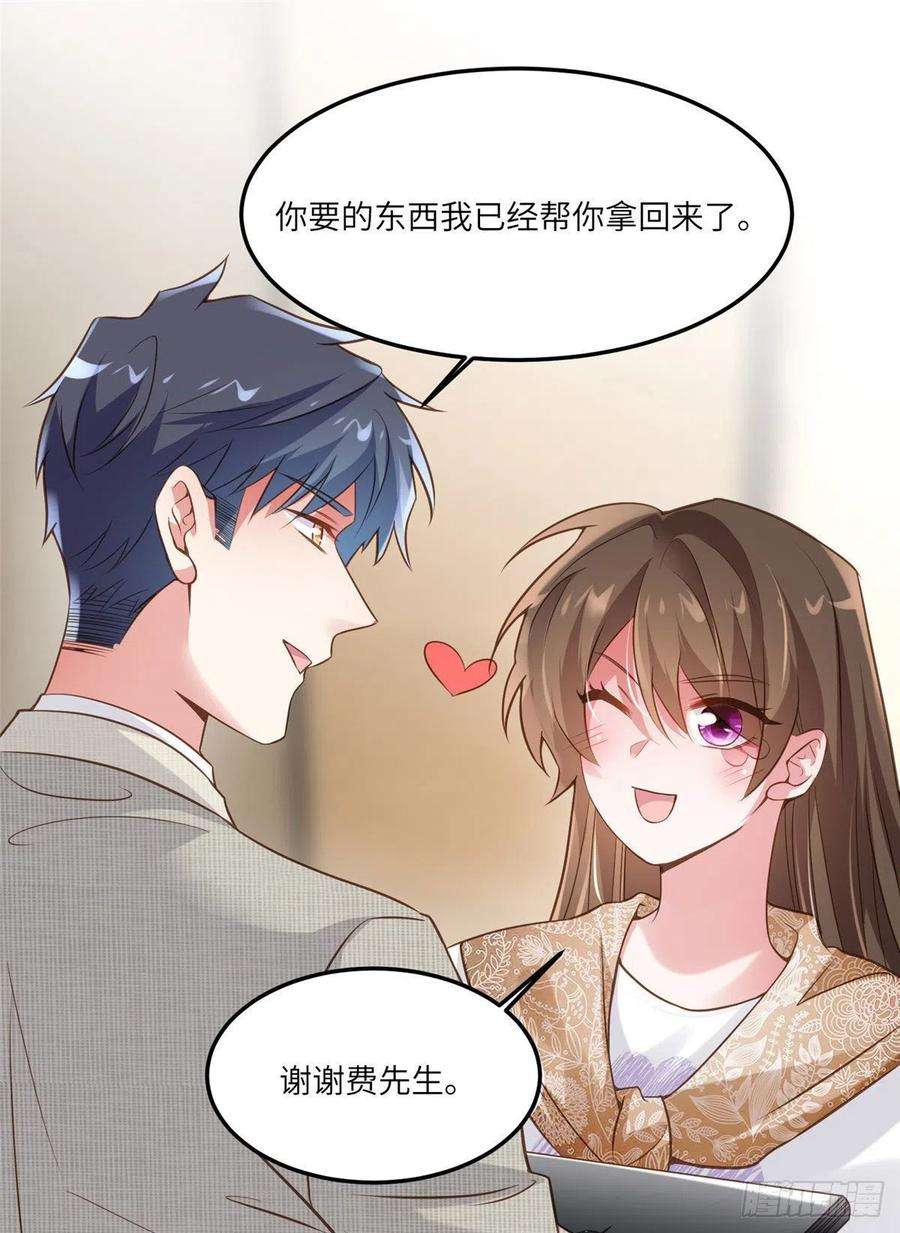 南城待月归64 白竹，蹲局子去吧