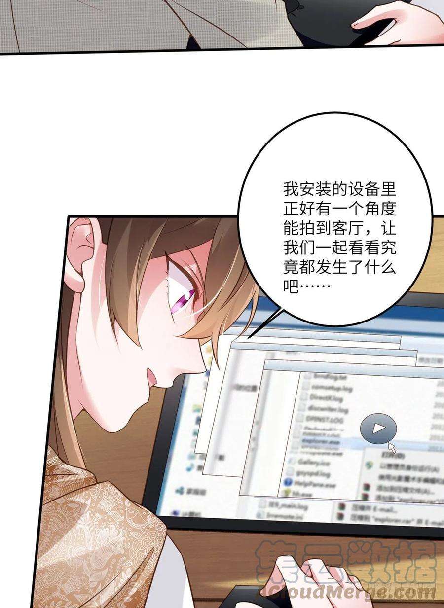 南城待月归64 白竹，蹲局子去吧