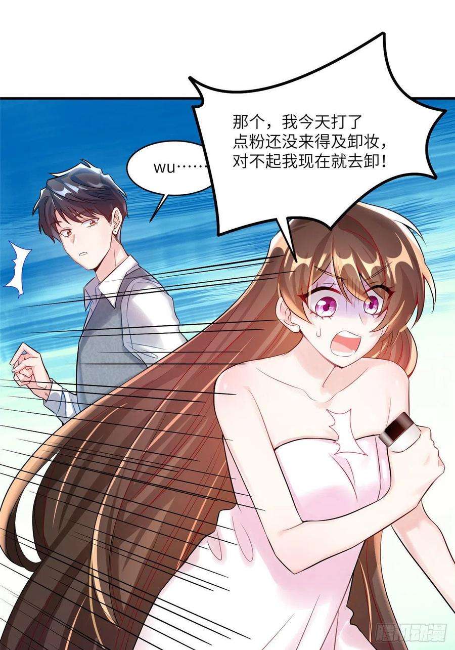 南城待月归65 她的胎记，很可疑