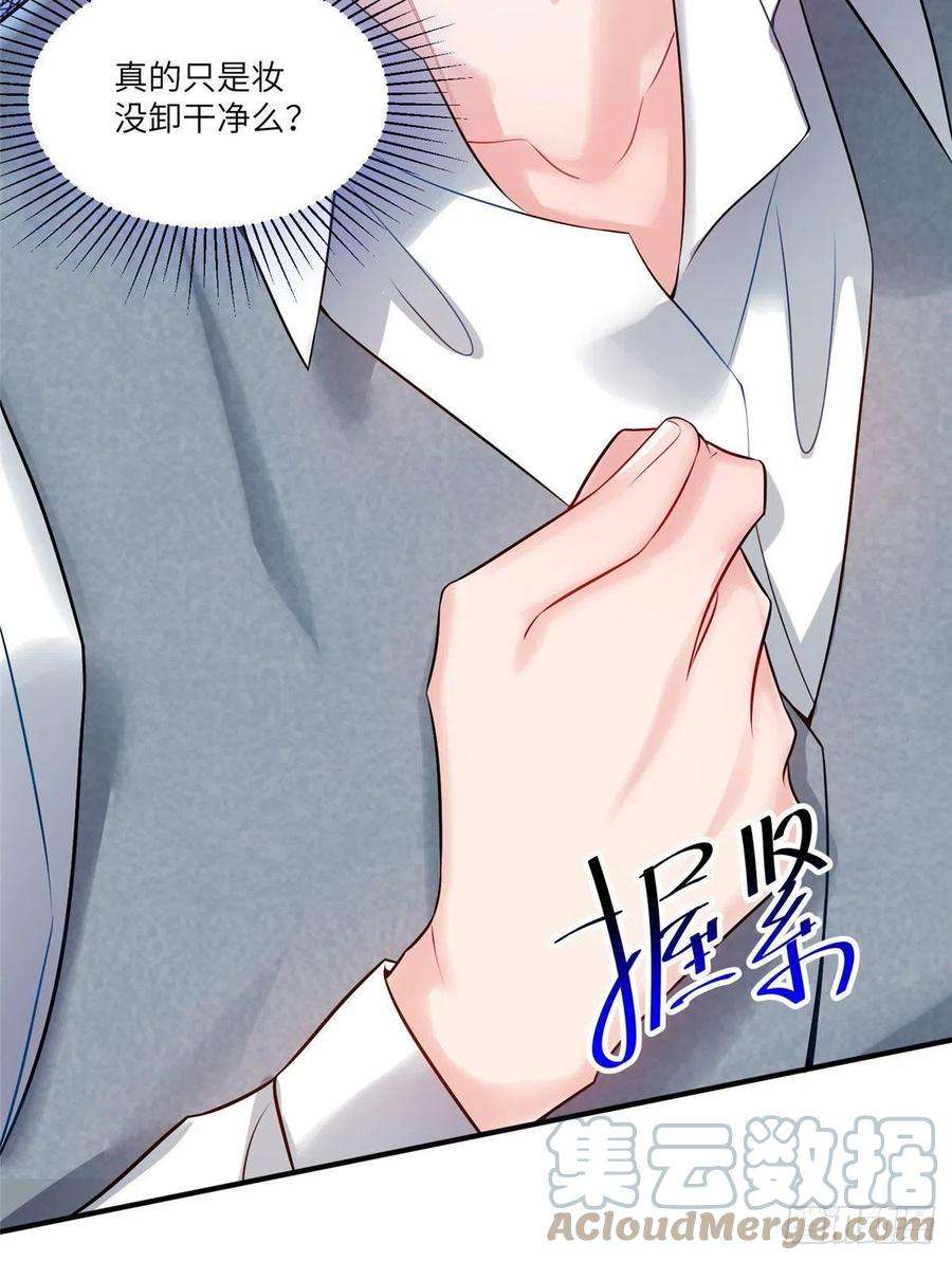 南城待月归65 她的胎记，很可疑