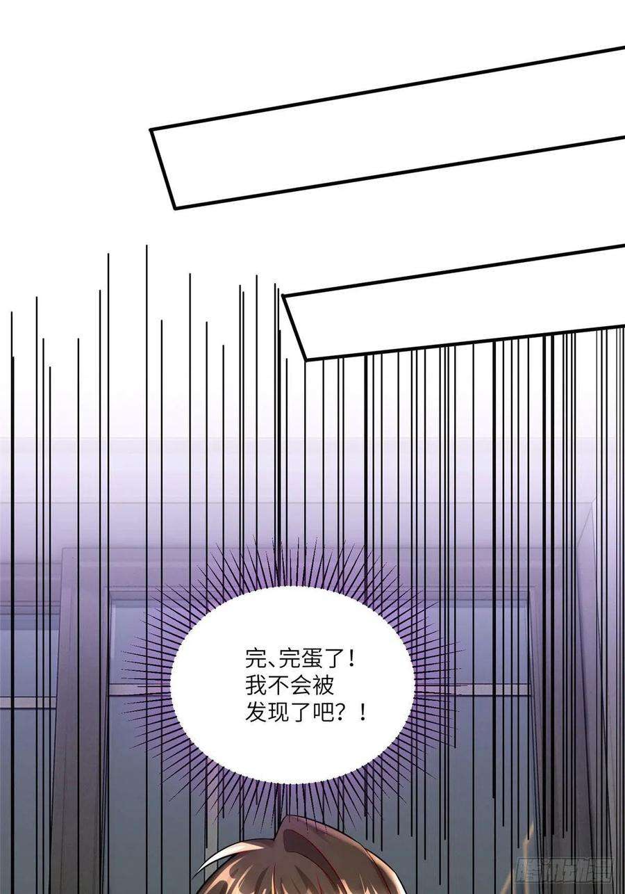 南城待月归65 她的胎记，很可疑