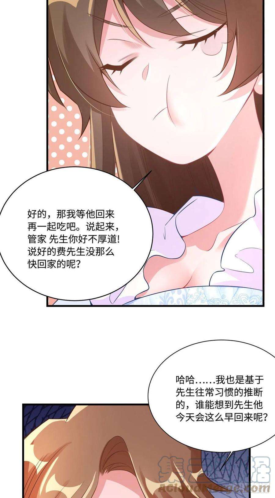 南城待月归65 她的胎记，很可疑