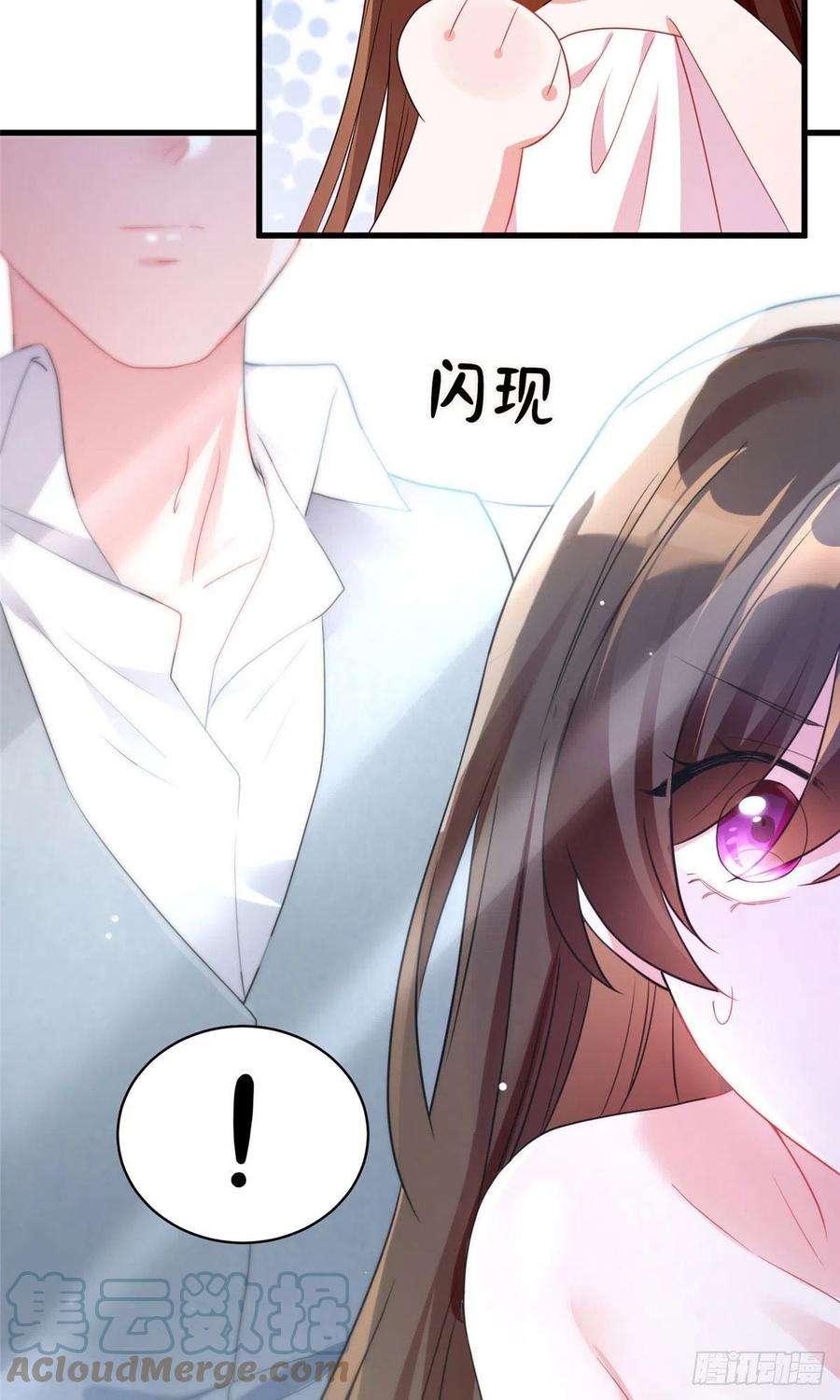 南城待月归65 她的胎记，很可疑