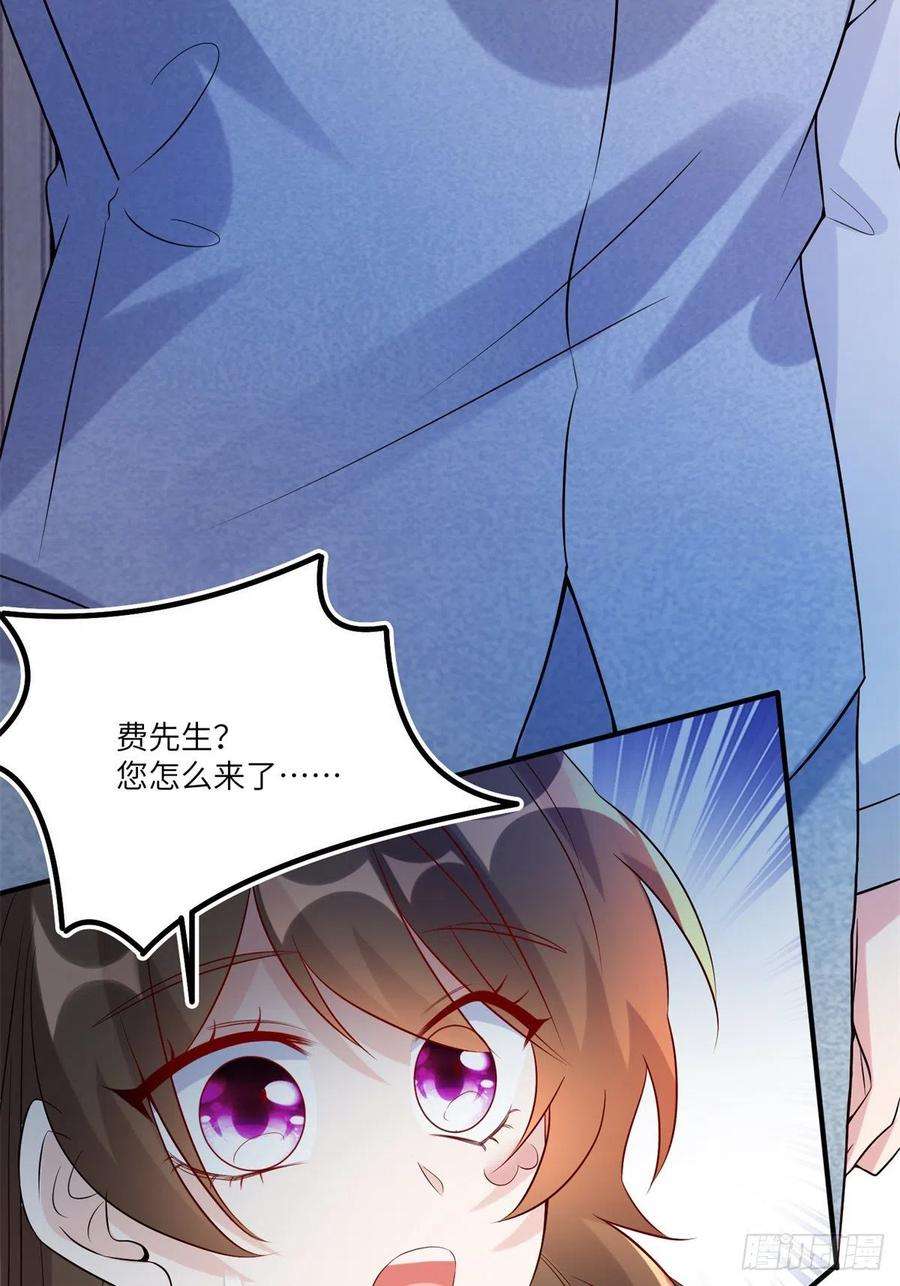 南城待月归66 二睡费南城