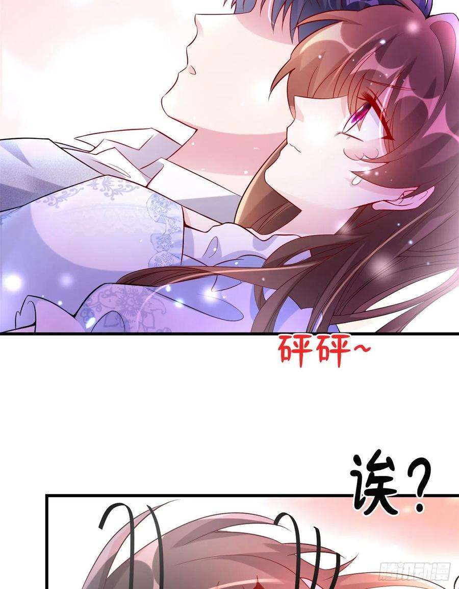 南城待月归66 二睡费南城