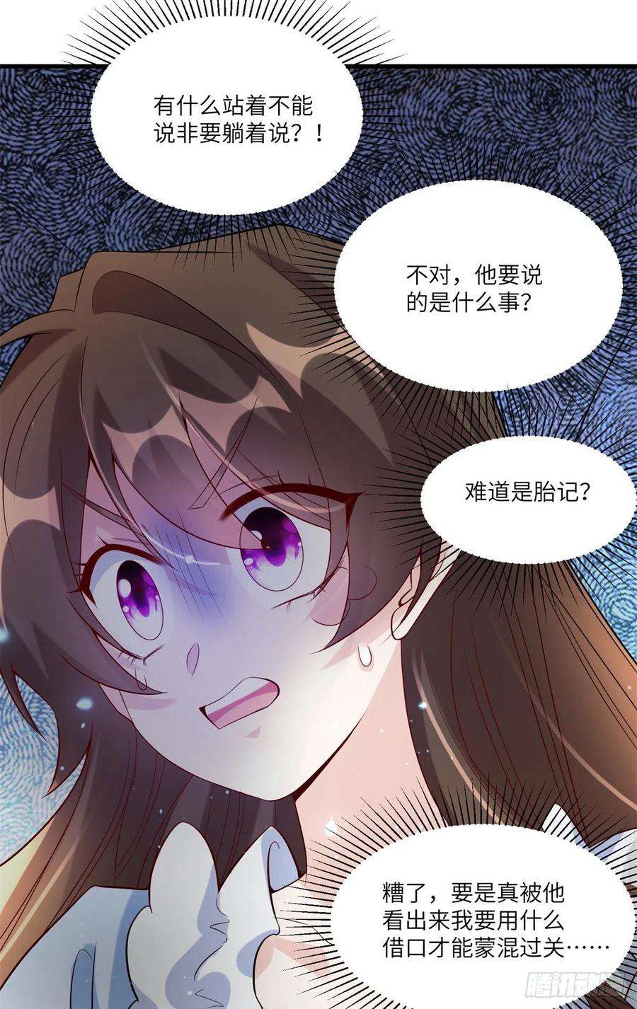 南城待月归66 二睡费南城