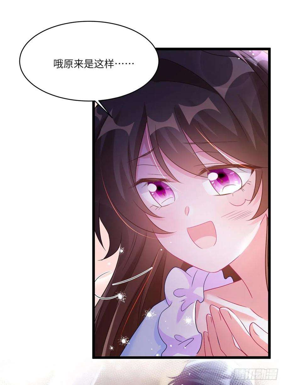 南城待月归66 二睡费南城