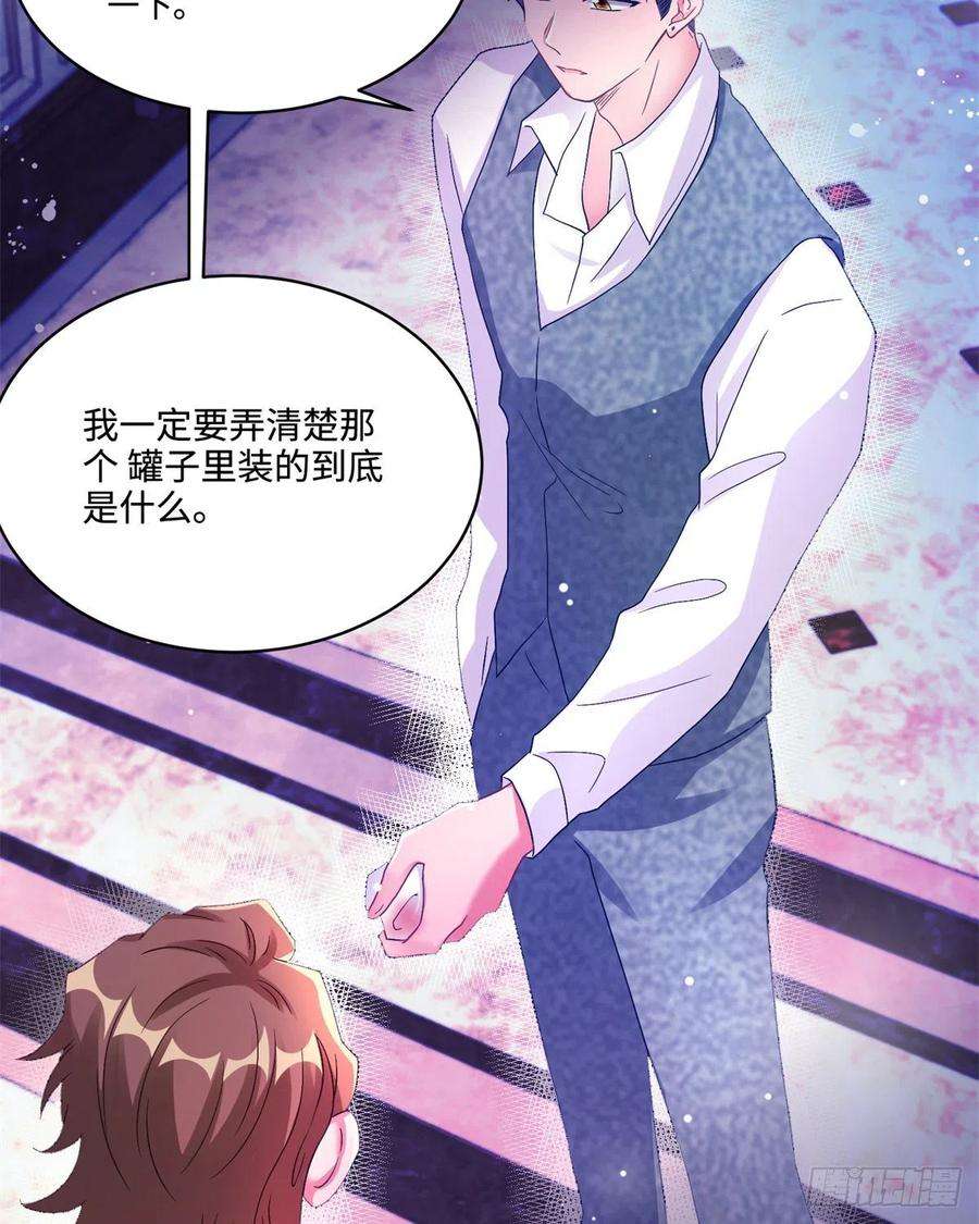 南城待月归66 二睡费南城