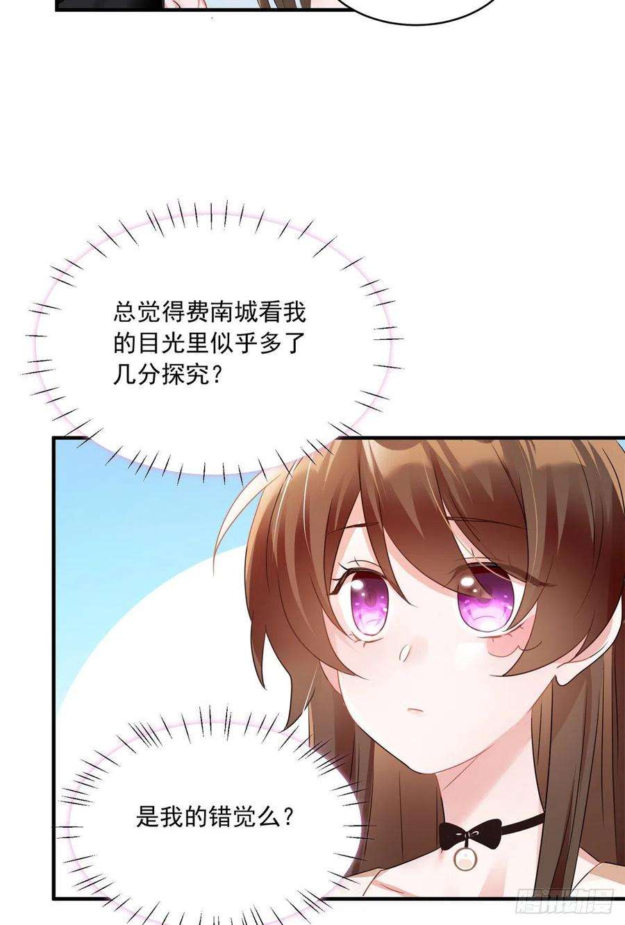 南城待月归67 我怎么就要演主角了？