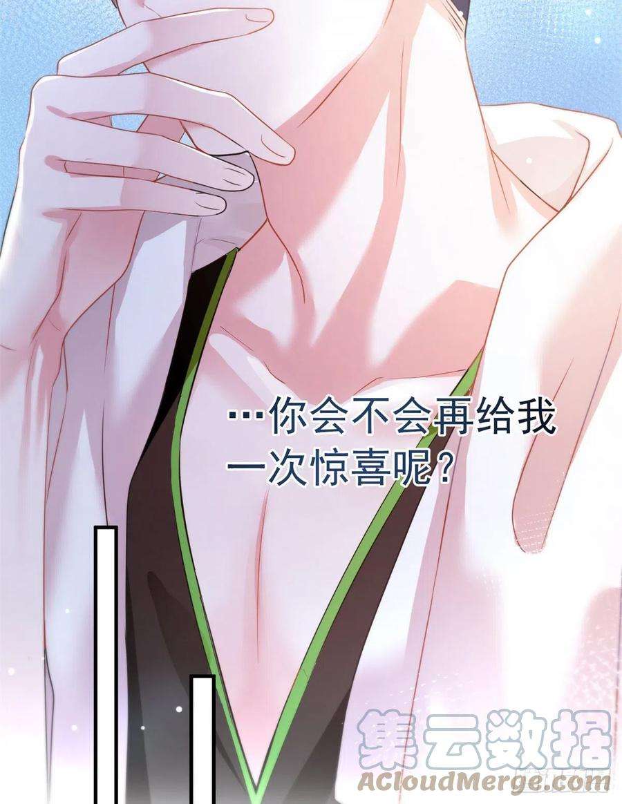 南城待月归67 我怎么就要演主角了？