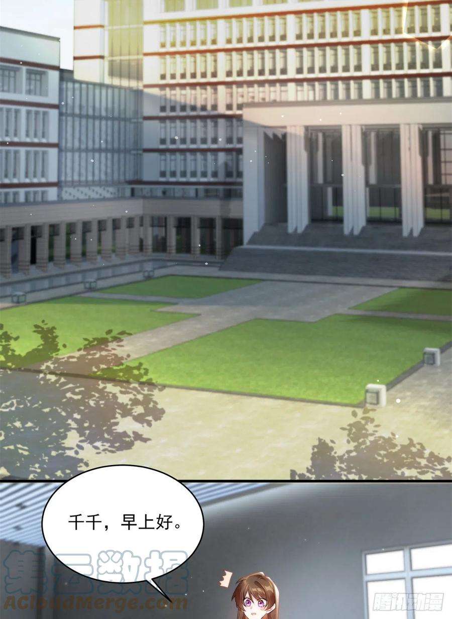 南城待月归67 我怎么就要演主角了？