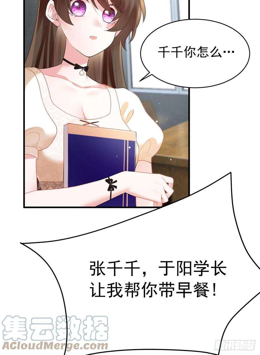 南城待月归67 我怎么就要演主角了？