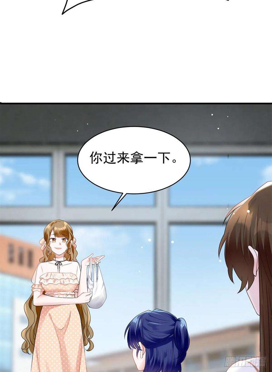 南城待月归67 我怎么就要演主角了？