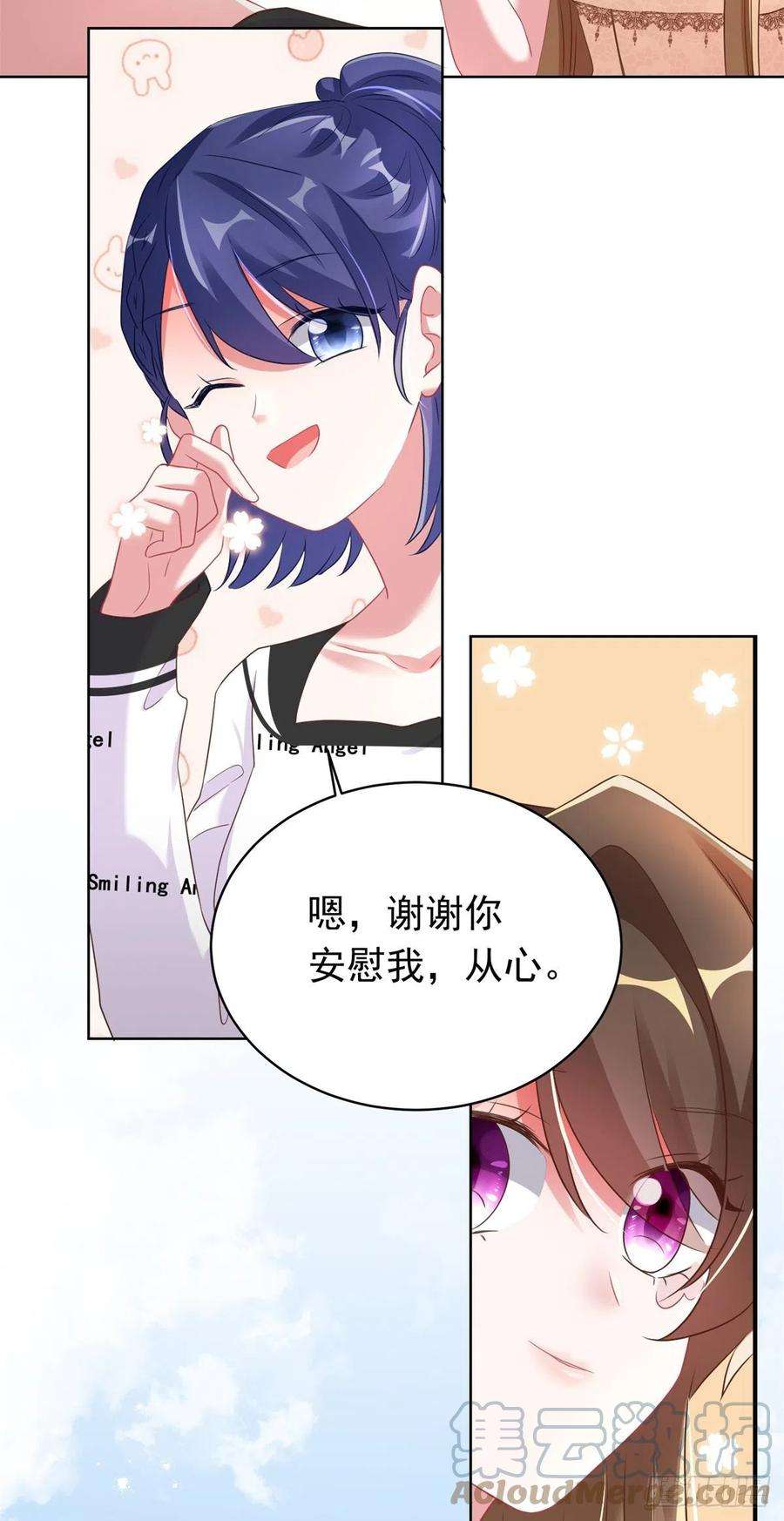 南城待月归67 我怎么就要演主角了？