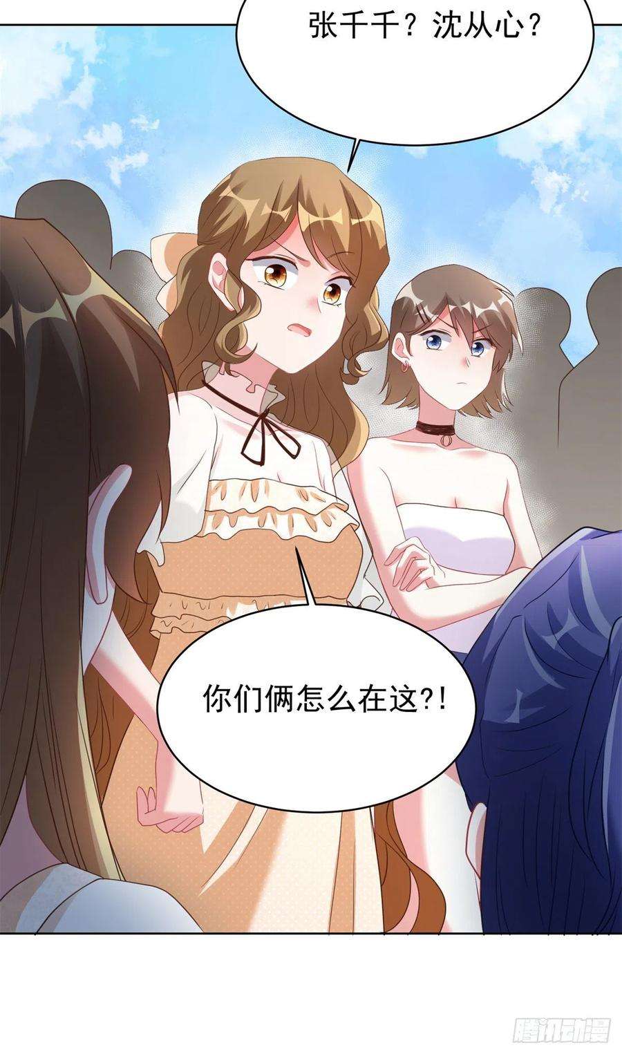 南城待月归67 我怎么就要演主角了？