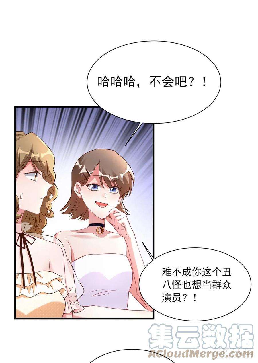 南城待月归67 我怎么就要演主角了？