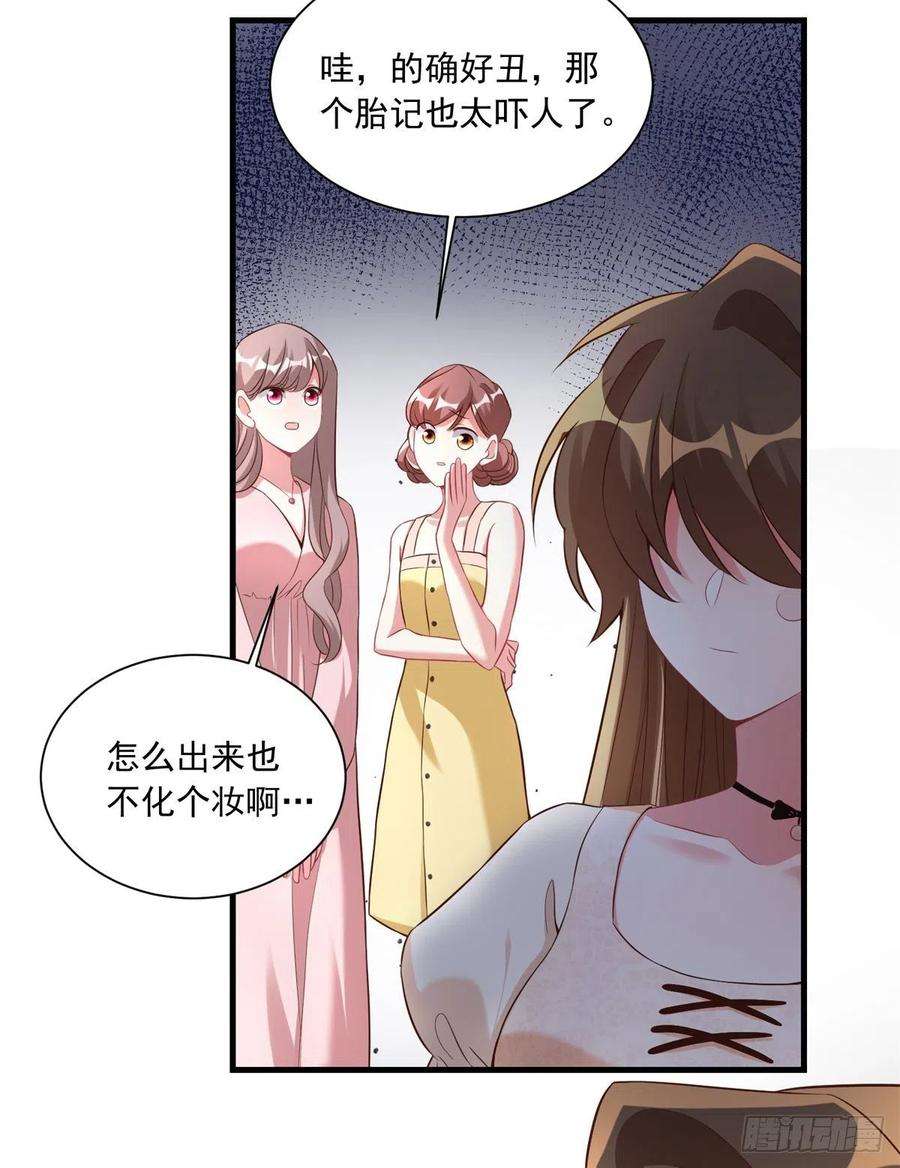 南城待月归67 我怎么就要演主角了？