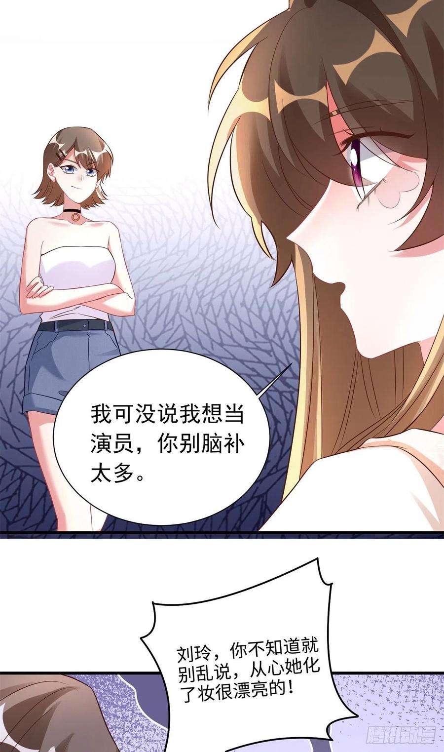 南城待月归67 我怎么就要演主角了？