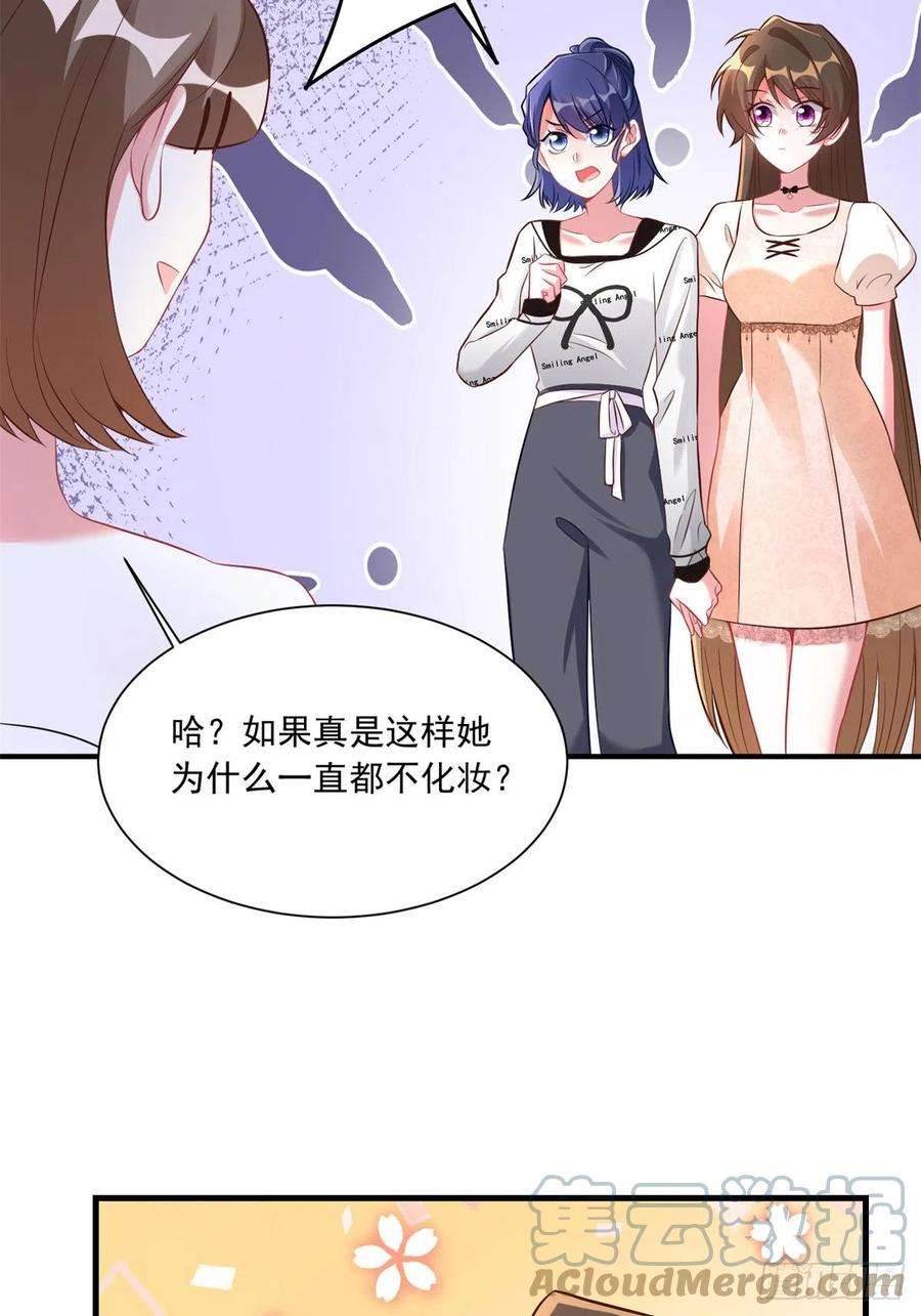 南城待月归67 我怎么就要演主角了？