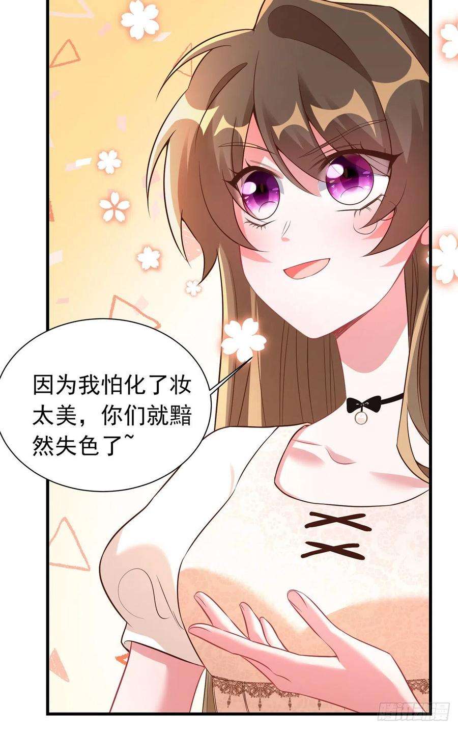 南城待月归67 我怎么就要演主角了？