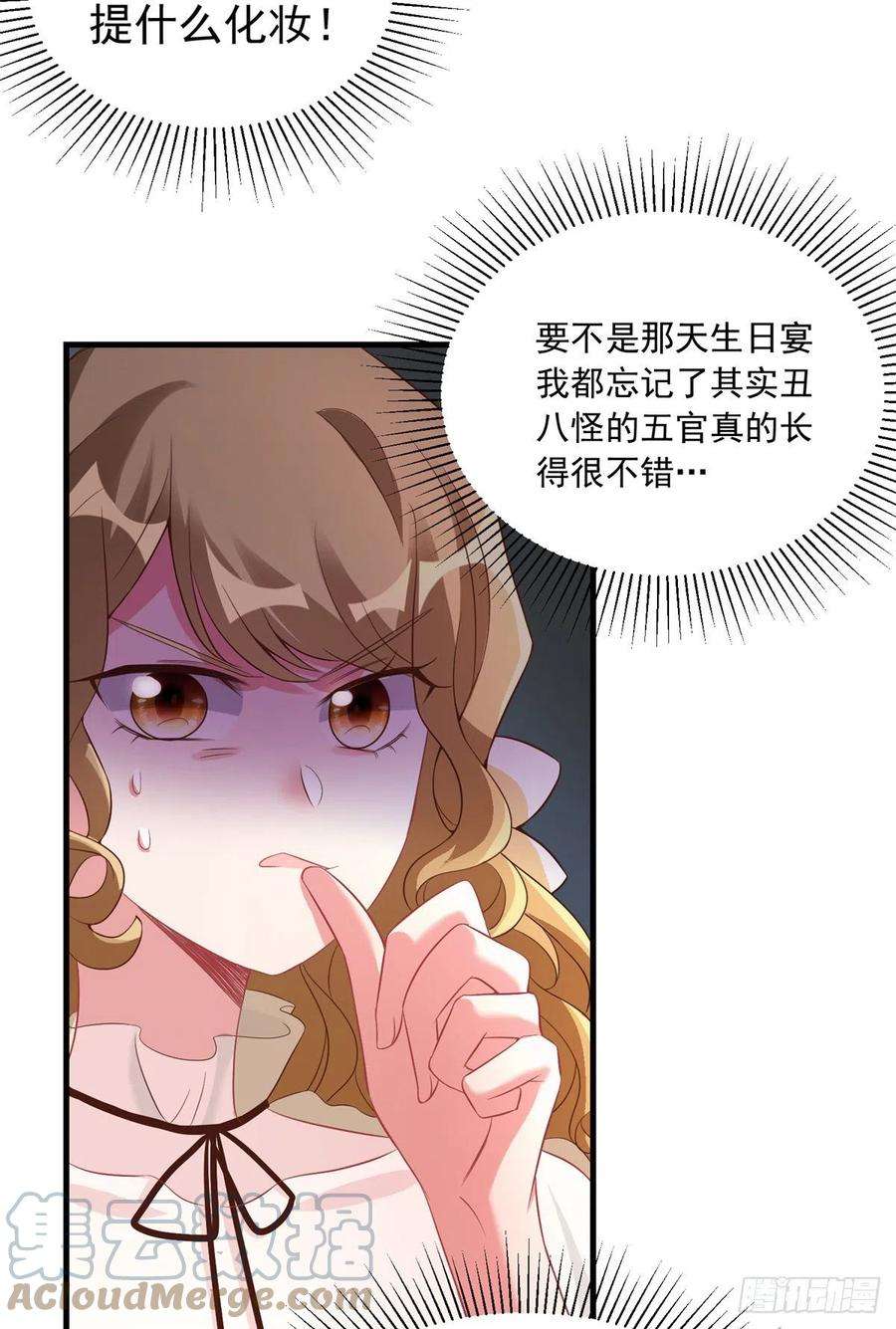 南城待月归67 我怎么就要演主角了？