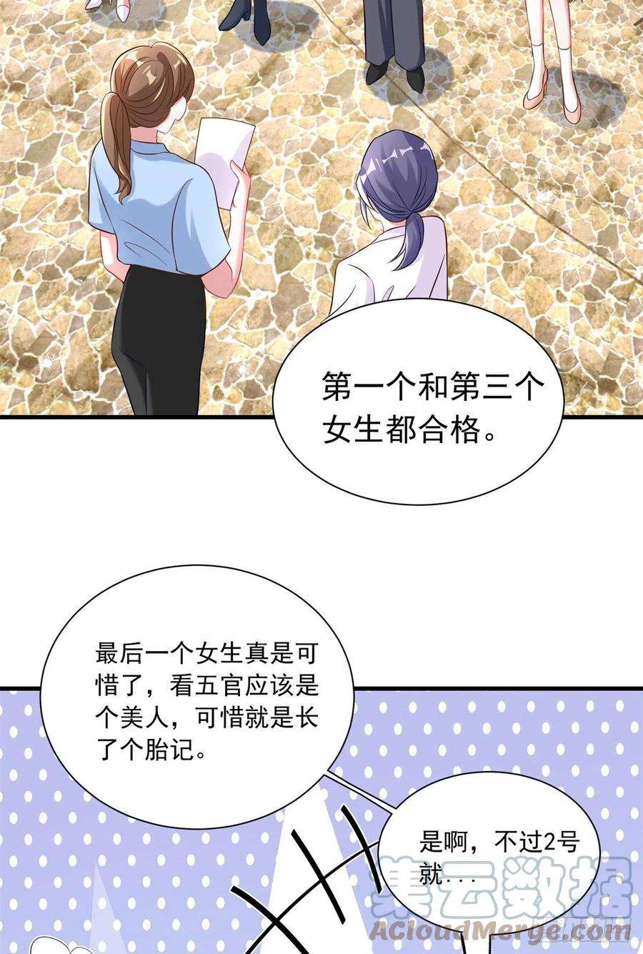 南城待月归67 我怎么就要演主角了？