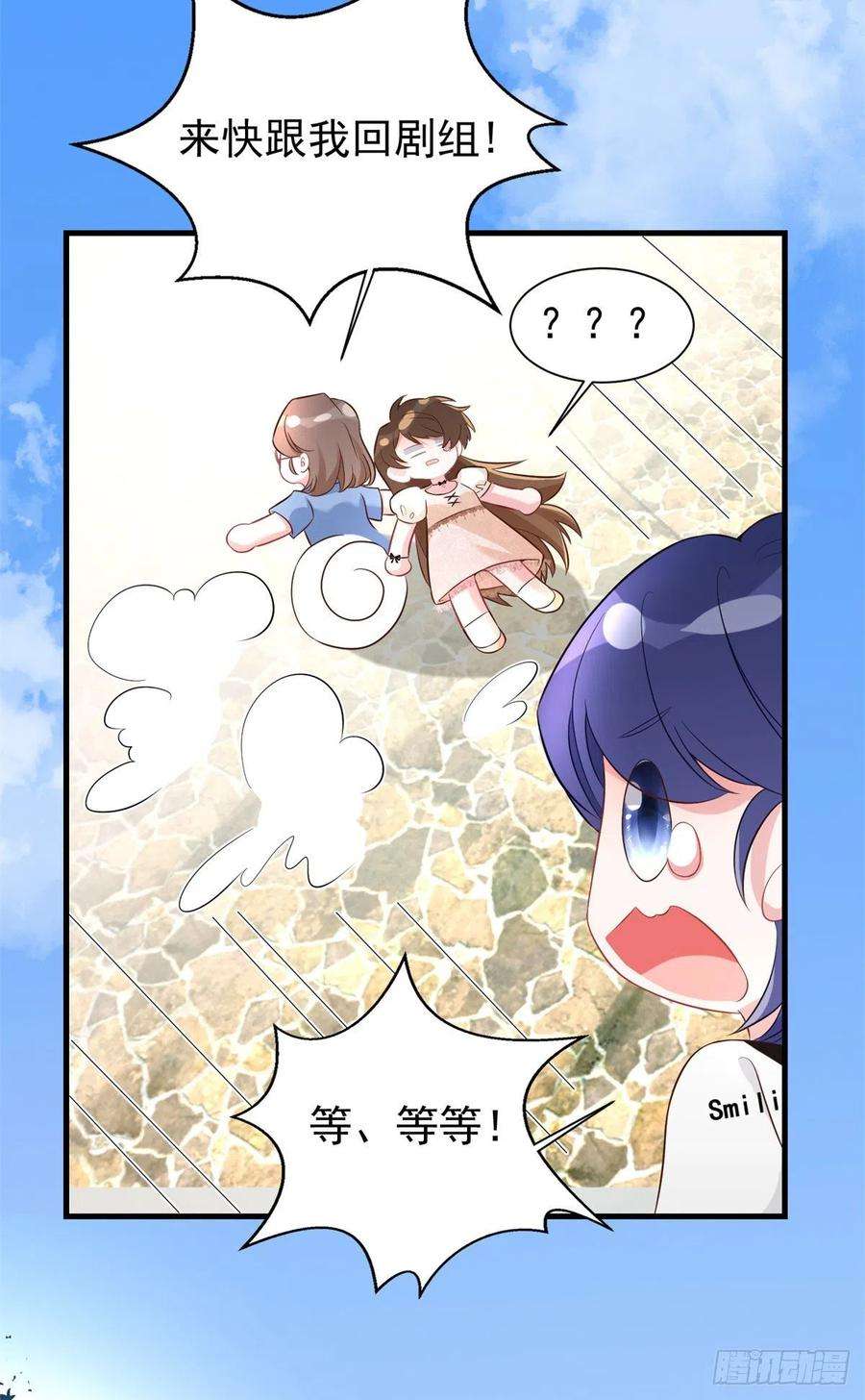 南城待月归67 我怎么就要演主角了？
