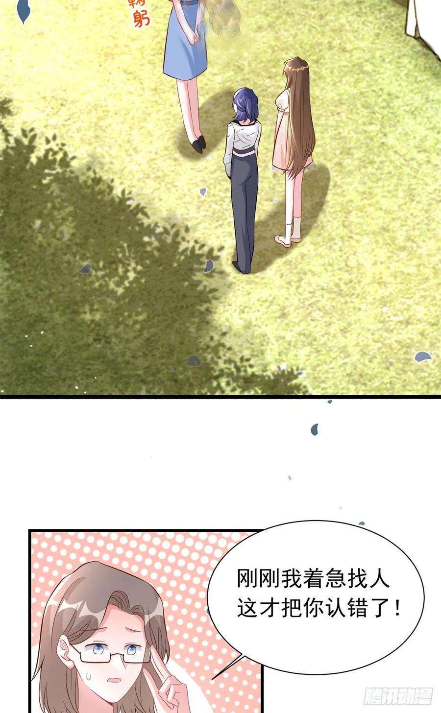 南城待月归67 我怎么就要演主角了？