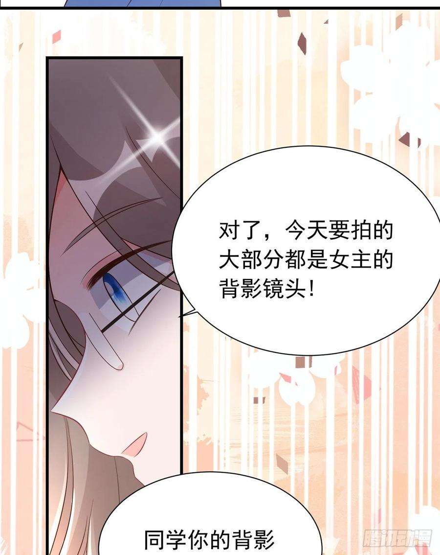 南城待月归67 我怎么就要演主角了？