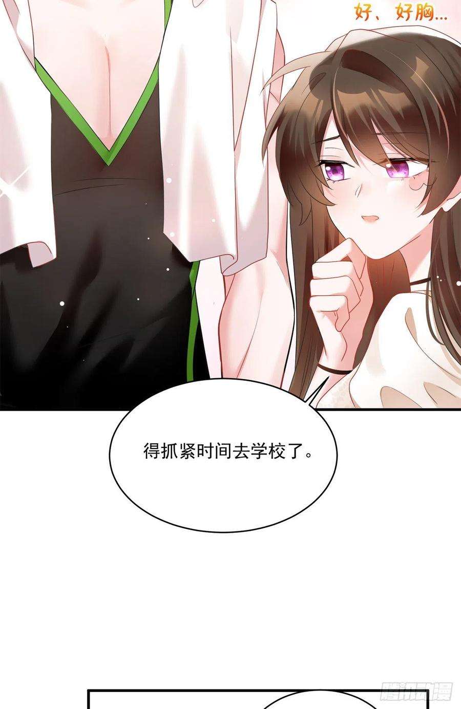 南城待月归67 我怎么就要演主角了？